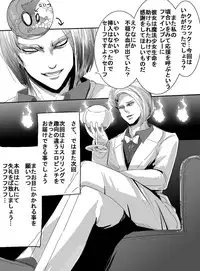 [uniuni (Uni)] Mahou Shoujo vs Ryona Senpai