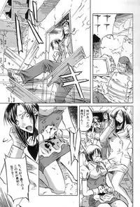 [ORIHIME] Douketsu Jouou