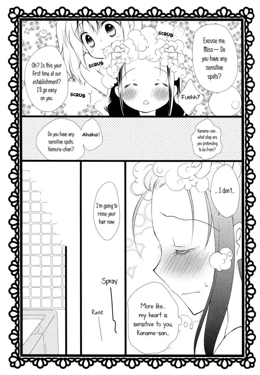 Drops of The Heavens
