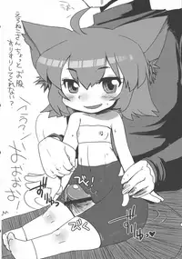 (C82) [Sarurururu (Doru Riheko)] Guest Genkou Sairokubon (Various)