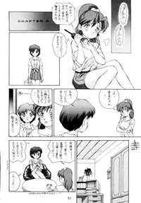 (C44) [Doudan Tsutsuji (Various)] Suisei Mercury (Bishoujo Senshi Sailor Moon)