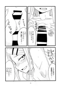 (COMIC1☆10) [BlueMage (Aoi Manabu)] Dagasayashi (Dagashi Kashi)