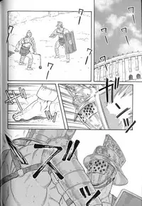 [Gengoroh Tagame] virtus