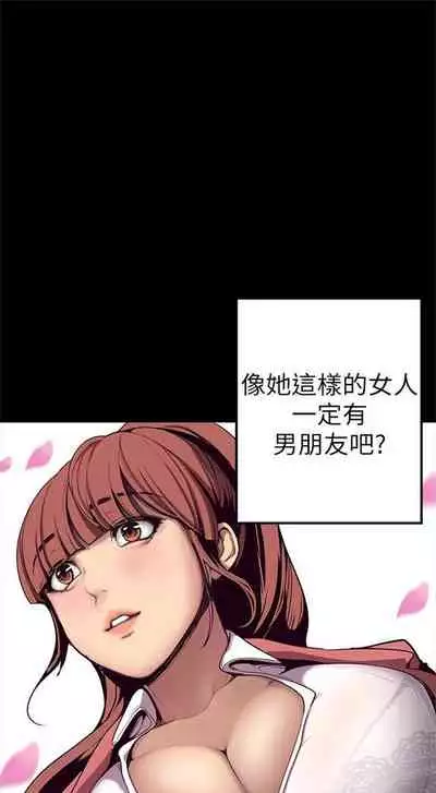 (周1)美丽新世界 1-65 中文翻译 (更新中)