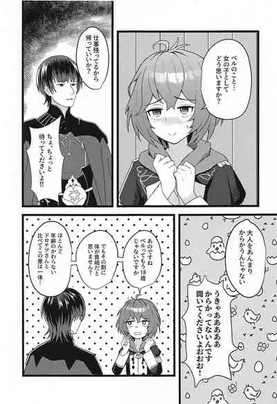 Bernadetta ga Kawaii kara Choukai Menshoku ni Natte mo Ii ka!