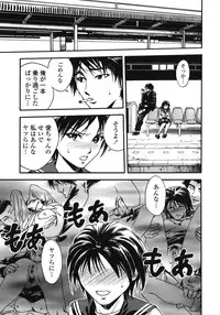 [Ue Tetsuo] Angel's work