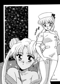 (C48) [Jennys Jimusho (BAKEDANUKI)] I KNOW MINAKO (Bishoujo Senshi Sailor Moon)