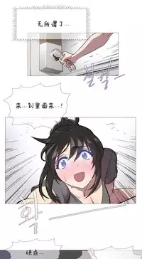 HouseHold Affairs 【卞赤鲤个人汉化】1~35话(持续更新中)