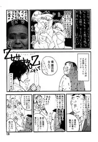 Flamingo R Vol.05