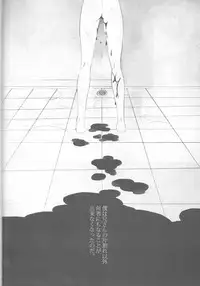 (C83) [Gensyoku Hakoniwa (Kintoki)] Exodus1 (Ao no Exorcist)