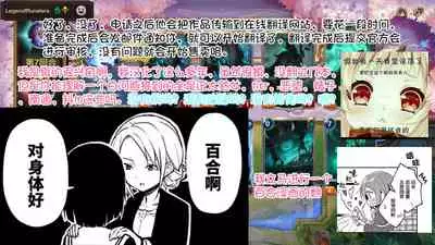 关于d站大家一起来翻译这个企划的操作报告和碎碎念