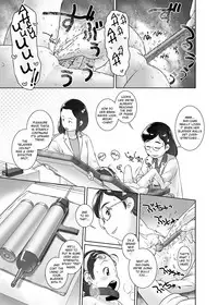 [Golden Tube (Ogu)] 3-sai kara no Oshikko Sensei VII | Oshikko Sensei From 3 Years Old - VII [English] [Digital]