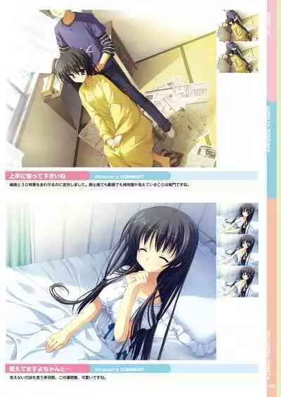 Natsuzora Kanata Official Visual Fan Book