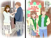 (同人誌)[サークルENZIN] 喜美嶋家での出来事4(完結)セックス結婚式編