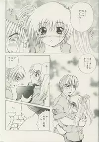 CANDY TIME 2002-04