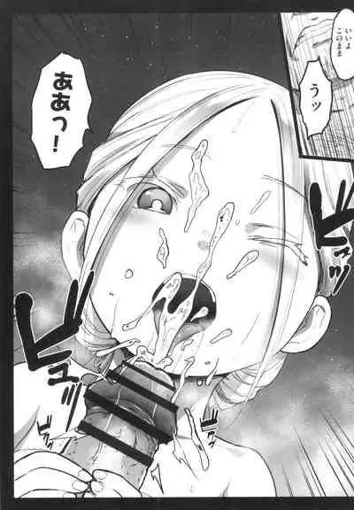 JS Enkou Nisshi