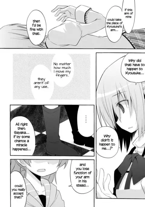 Listen to My Voice and Take My Hand