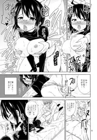 (SC61) [ARCHF (Riki)] NIGHT WORK (Servant x Service)