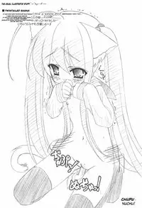 Nekomimi no Fureimuheizu