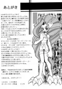 [OVER FLOWS] OVER FLOWS