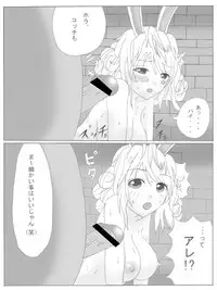 ト[トリアタマ]-Lv20-