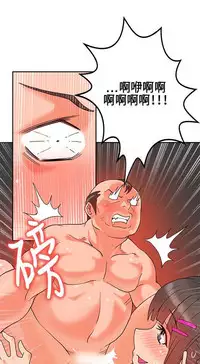 30cm立约人 第一季 [中国翻訳]