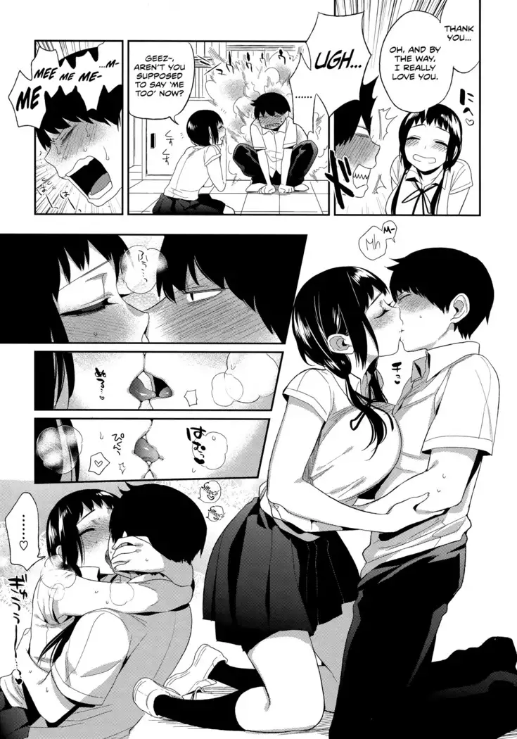 Boku Dake no Yuuyami - Only My Twilight