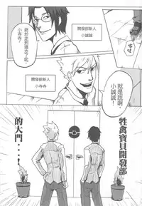 (20110219)[阿特]人在吝天堂