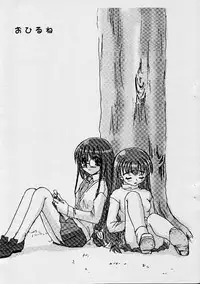 [Digital Lover] Rough Sketch 02 plus