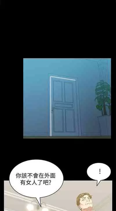 老婆的閨蜜 1-91