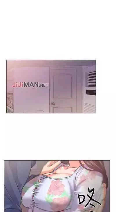 【周三连载】超市的漂亮姐姐(作者:北鼻&逃兵) 第1~74话