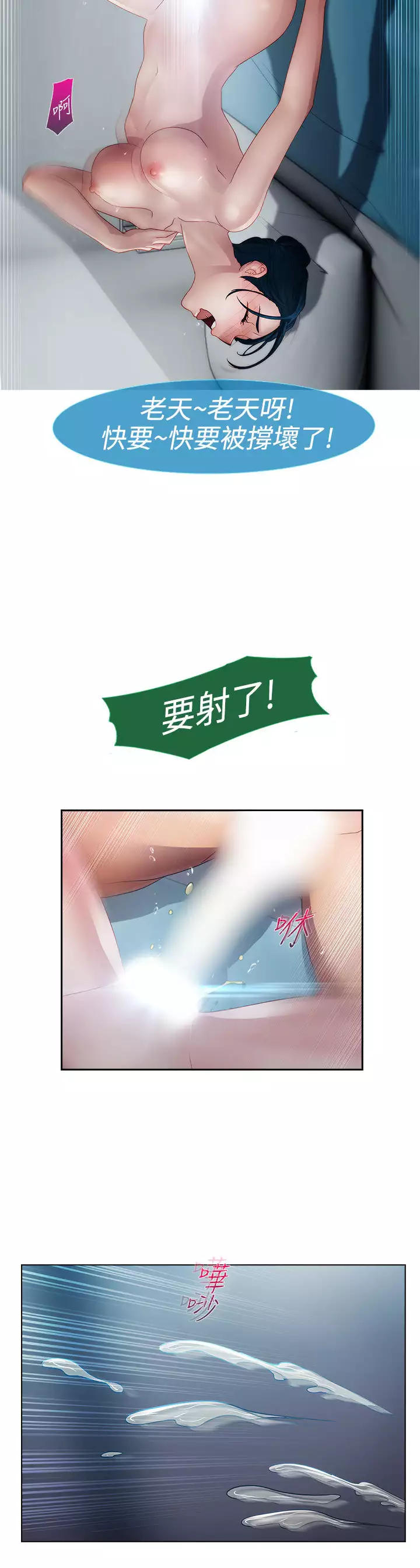 Lady Garden 淑女花苑 第一季