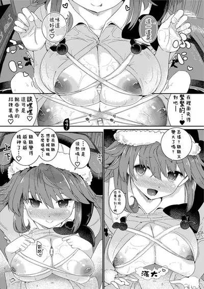 Fudeoroshi wa Kanbanmusume ni Omakaseare! | 初體驗就交給看板娘吧!