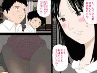 [サークルENZIN] 女の子のスゴイトコロ教えてあげる。
