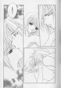 [Sakura Ashika] Anata Dake ga Suki