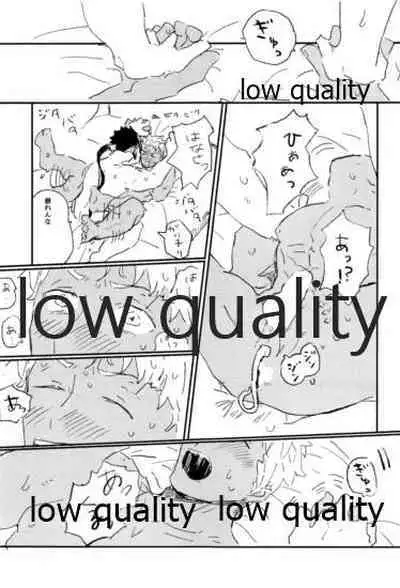 (Dai 22-ji ROOT4to5) [Karmin (Hozumi)] NetsuAi (Fate/Grand Order)