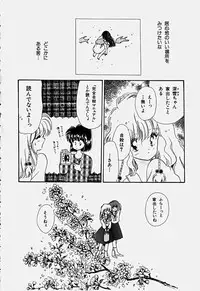 [Hoshiai Hilo] Shoujo Soushitsu