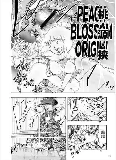 Momohime | 桃桃姬