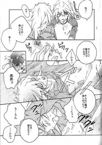 Moon's Desert (Yu-gi-oh)