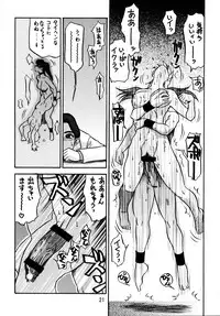 (C59) [Cobanzame (Koshow Showshow)] Koshouchuu 6 (Idol Janshi Suchie-Pai)