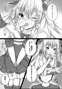 (CT31) [Tsundereiku (Arane)] Tsunderempire (Azur Lane)