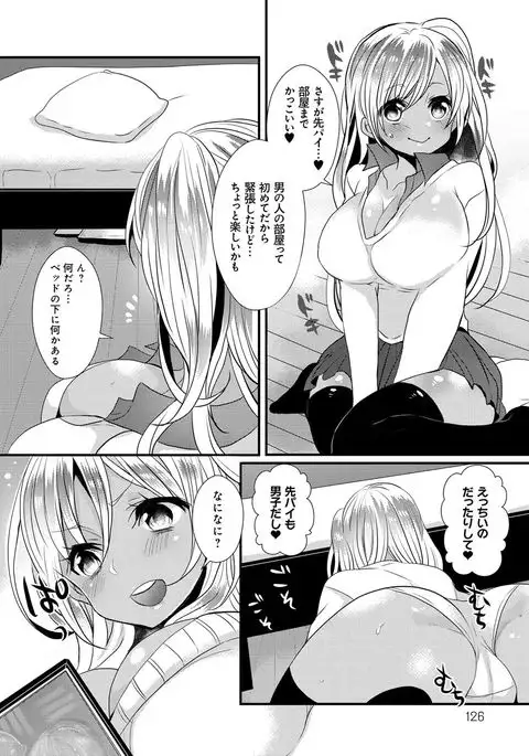 Ojousama ha H ga Shitai