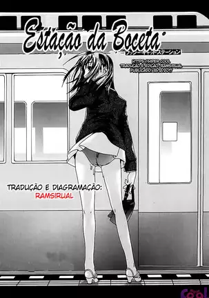Ecchi na Koi no Aji