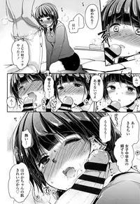 [Dynamite moca] Kyouiku Jisshuu