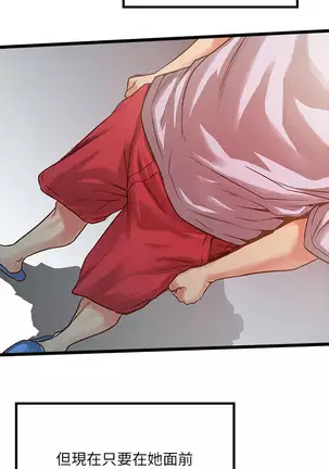 下女, 初希 EP.1高畫質版本