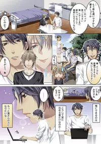 [Kairi] Celeb, Kai Hajimemashita ~Tomato Kareshi no Tsukurikata~