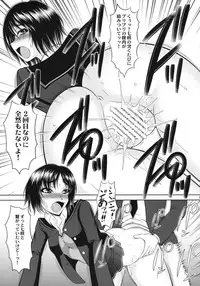 (C76) [Andorogynous (Kiyose Kaoru)] Nanasaki! (Amagami)