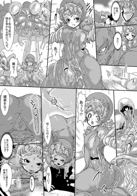 Doeroi Quest HEROINES Naedoko no 2-ri to Bouken no Owari