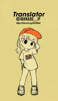 (C90) [Nyankoromochimochi (Kotoba Ai)] Hatate Onee-chan ga Shite ageru (Touhou Project) [English] [Manabe_JP]