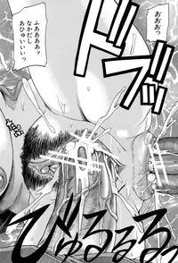 [Takashiro Go-ya] Tenshi no Oshikko